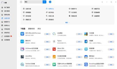 統(tǒng)信應(yīng)用商店確立UOS原生生態(tài)主線 應(yīng)用軟件服務(wù)的戰(zhàn)略轉(zhuǎn)向與生態(tài)重構(gòu)